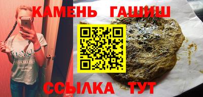 метамфетамин Янаул