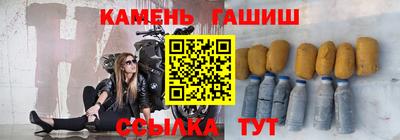 метамфетамин Янаул