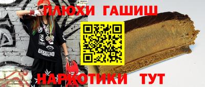 метамфетамин Янаул