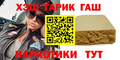 метамфетамин Янаул