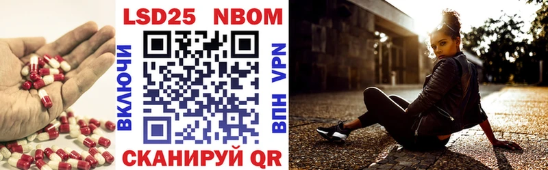 Лсд 25 экстази кислота хочу omg ТОР Альметьевск