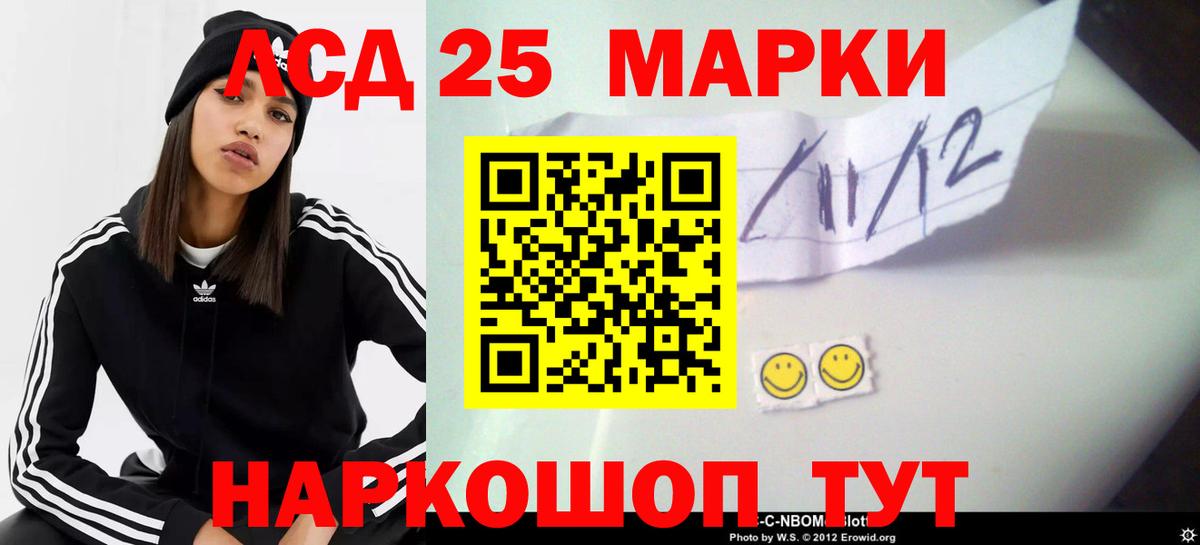 Лсд 25 экстази кислота  Вход с VPN  Альметьевск  ЛСД экстази  Лсд 25 экстази ecstasy 