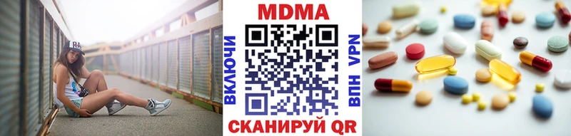даркнет сайт Альметьевск MDMA crystal