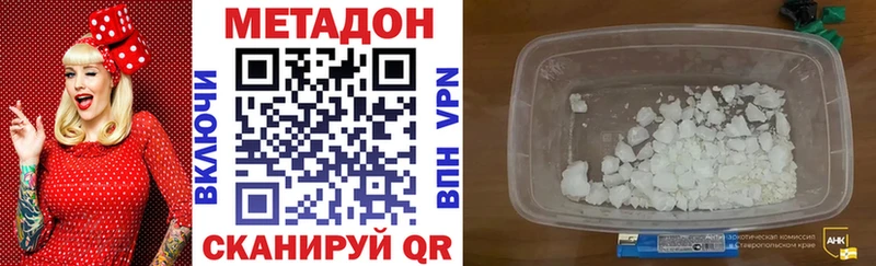 дарк нет как зайти Альметьевск Метадон мёд ОМГ ОМГ как зайти