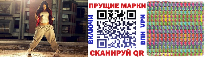 Марки 25I-NBOMe 1,5мг Альметьевск