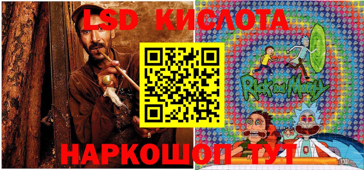 Марки 25I-NBOMe 1500мкг Альметьевск