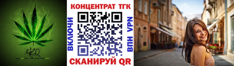 Дистиллят ТГК концентрат  закладка  Альметьевск 