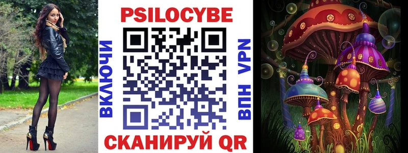 ссылка на мегу ТОР  Альметьевск  маркетплейс состав  где найти   Псилоцибиновые грибы мухоморы 