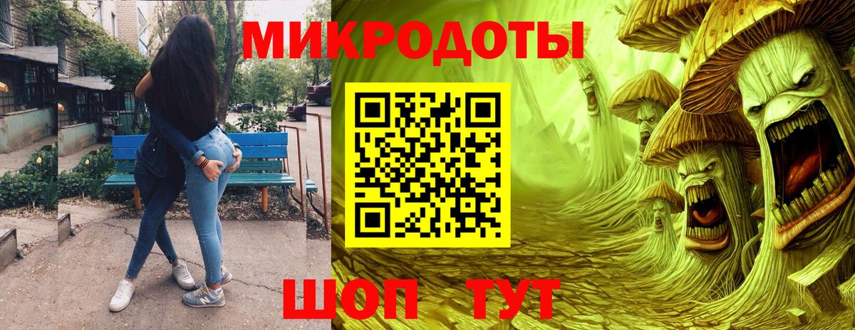 Псилоцибиновые грибы мицелий  цена   Альметьевск  Вход с VPN  Галлюциногенные грибы ЛСД 