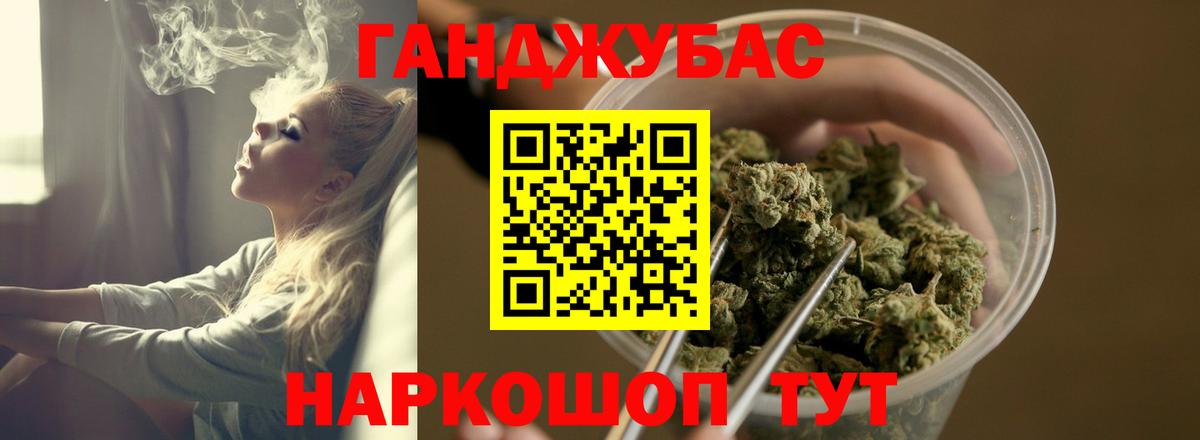 Бошки марихуана VHQ  Канабис Ganja  Вход с VPN  Канабис AK-47  Альметьевск  Канабис ГИДРОПОН 