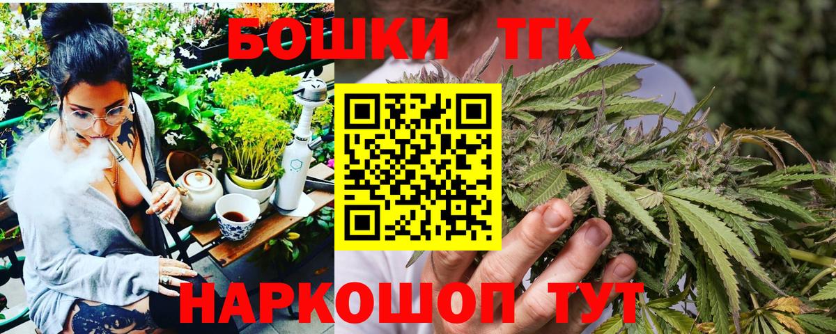 Бошки марихуана ГИДРОПОН Альметьевск